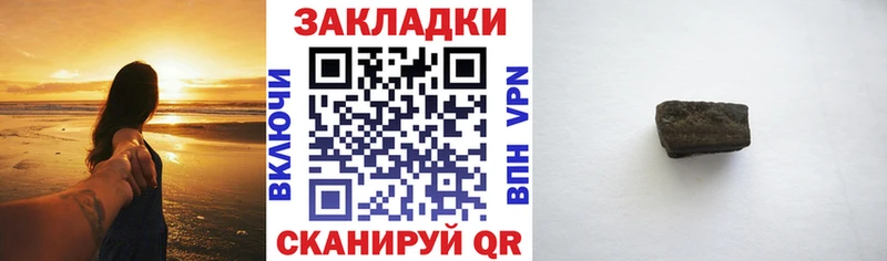 Наркошоп Высоковск Галлюциногенные грибы  COCAIN  Гашиш  МЕФ  Канабис  A-PVP 