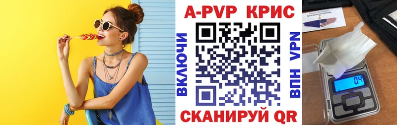 APVP VHQ  KRAKEN как зайти  Высоковск 