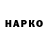 КЕТАМИН VHQ Francisco Choi