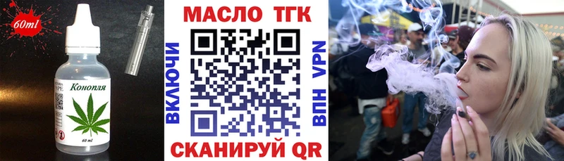 закладка  Высоковск  MEGA ссылка  площадка клад  Canna-Cookies конопля 