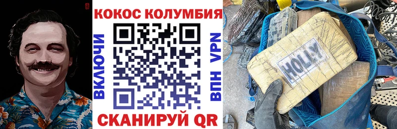КОКАИН Fish Scale  Высоковск 