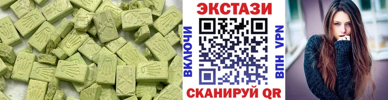 Экстази MDMA  Высоковск 