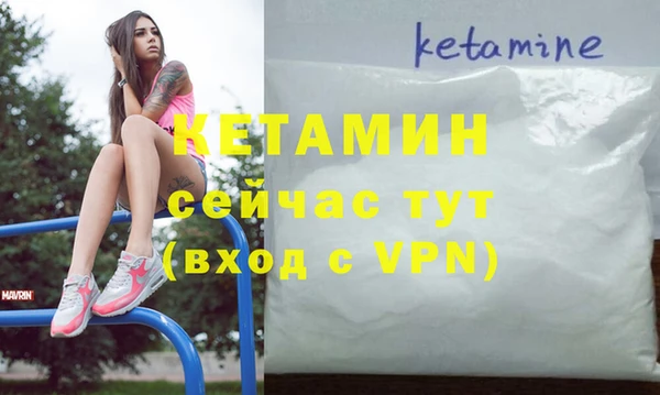 бошки Богородицк