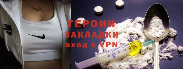 бошки Богородицк