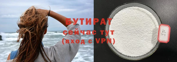 меф Бугульма