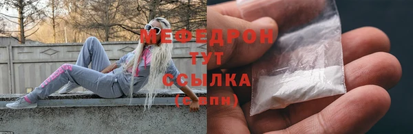 синтетический гашиш Бородино