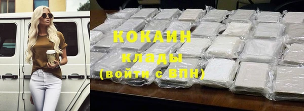 винт Белокуриха
