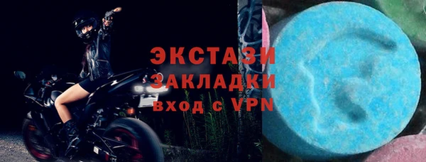 синтетический гашиш Бородино
