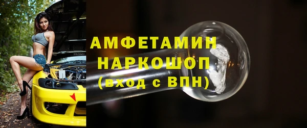 меф Бугульма