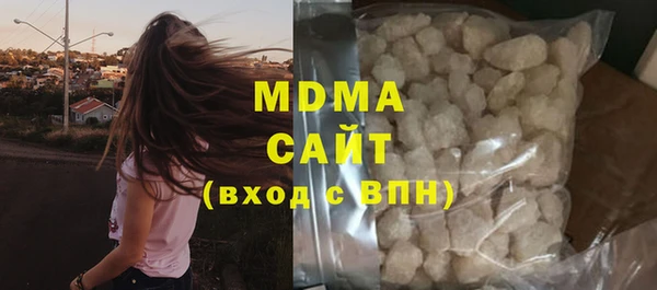 синтетический гашиш Бородино