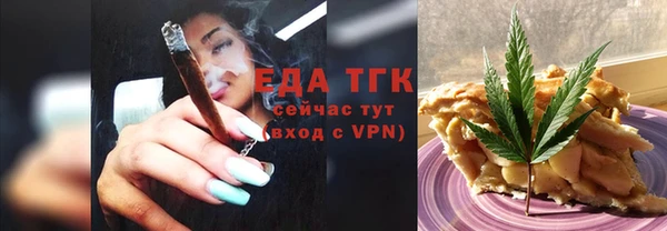 меф Бугульма