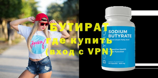 ГАЛЛЮЦИНОГЕННЫЕ ГРИБЫ Бронницы