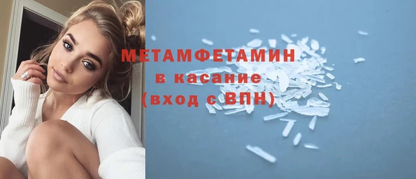 синтетический гашиш Бородино
