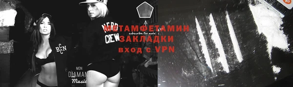 меф Бугульма