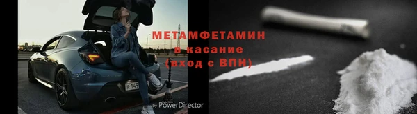 бутират Беломорск