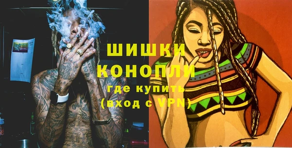 мефедрон мука Новокубанск