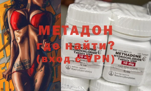 меф Бугульма