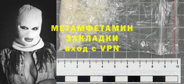 ГАЛЛЮЦИНОГЕННЫЕ ГРИБЫ Бронницы