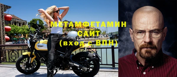 синтетический гашиш Бородино