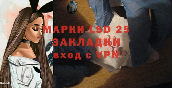 синтетический гашиш Бородино