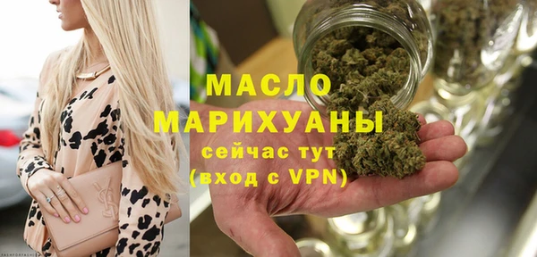 синтетический гашиш Бородино