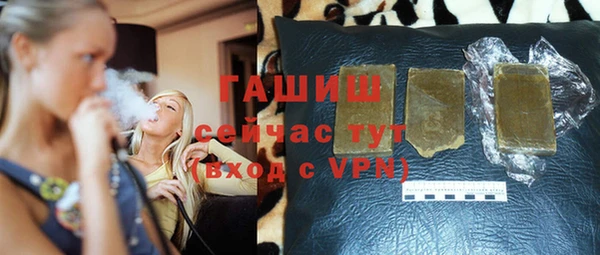 ГАЛЛЮЦИНОГЕННЫЕ ГРИБЫ Бронницы
