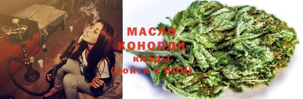 ГАЛЛЮЦИНОГЕННЫЕ ГРИБЫ Бронницы