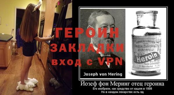 мефедрон мука Новокубанск