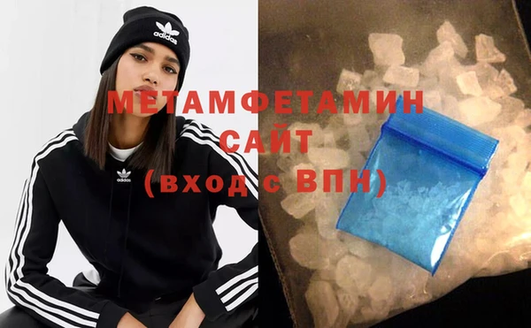 меф Бугульма