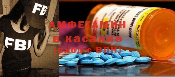 меф Бугульма