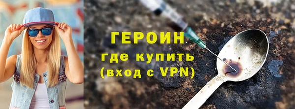 ГАЛЛЮЦИНОГЕННЫЕ ГРИБЫ Новозыбков