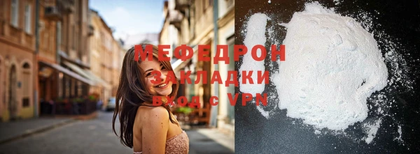 бошки Богородицк