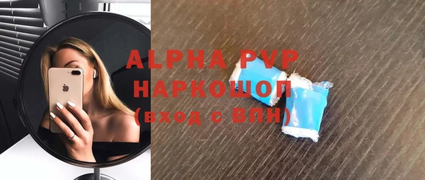 ГАЛЛЮЦИНОГЕННЫЕ ГРИБЫ Бронницы