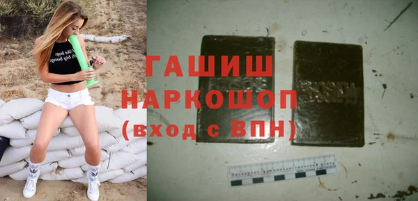 синтетический гашиш Бородино