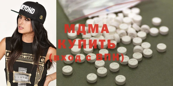 синтетический гашиш Бородино