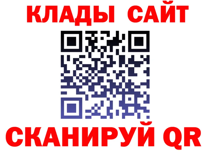 ТГК Wax зеркало дарк нет гидра Высоковск