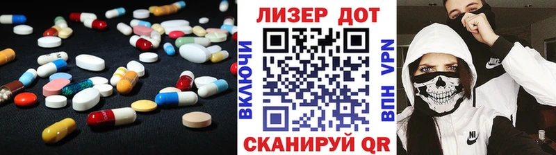 LSD-25 экстази ecstasy  купить наркотики сайты  Высоковск 