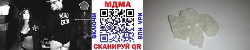 MDMA VHQ как найти наркотики Высоковск