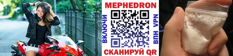 OMG ССЫЛКА  цены   Высоковск  МЕФ кристаллы 