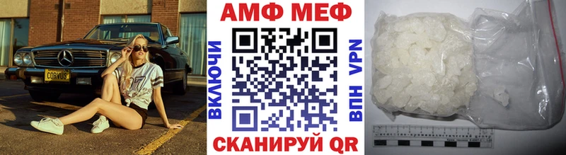 Метамфетамин Methamphetamine  блэк спрут вход  Высоковск 