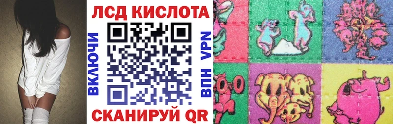 хочу наркоту  Высоковск  Марки N-bome 1,5мг 