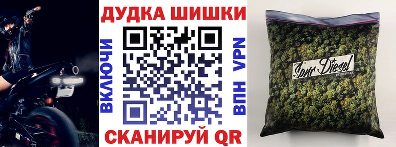 гидра вход  наркотики  Высоковск  Бошки Шишки MAZAR 